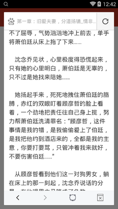 澳门威斯人下载